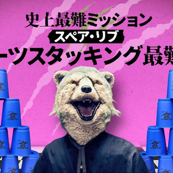 MAN WITH A MISSION】20220322 最難ミッションへの道（スペア