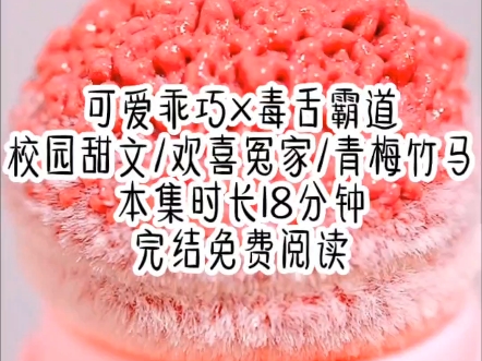 [图]《白雪相识》1