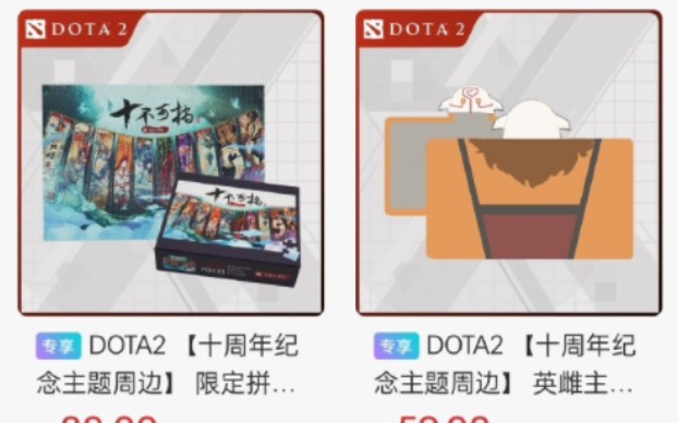 完美世界dota2建议改名《英雌联盟》手机游戏热门视频