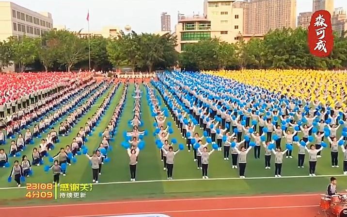 [图]《早安中国》运动会舞蹈,花球啦啦操舞蹈,运动会开幕式舞蹈