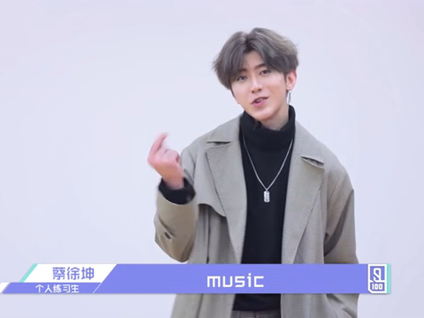 【蔡徐坤】坤坤1080p原版