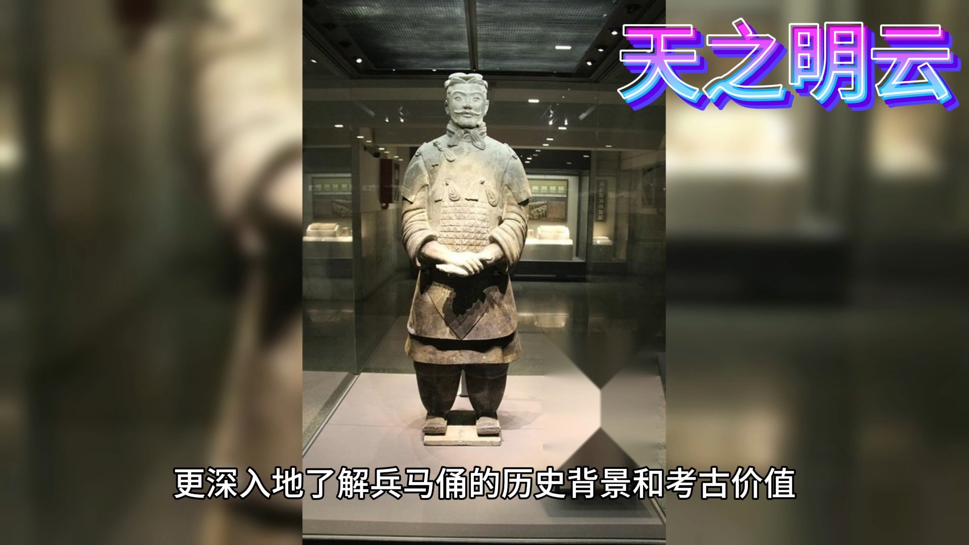 陕西--西安市秦始皇兵马俑博物馆5a景区最全攻略