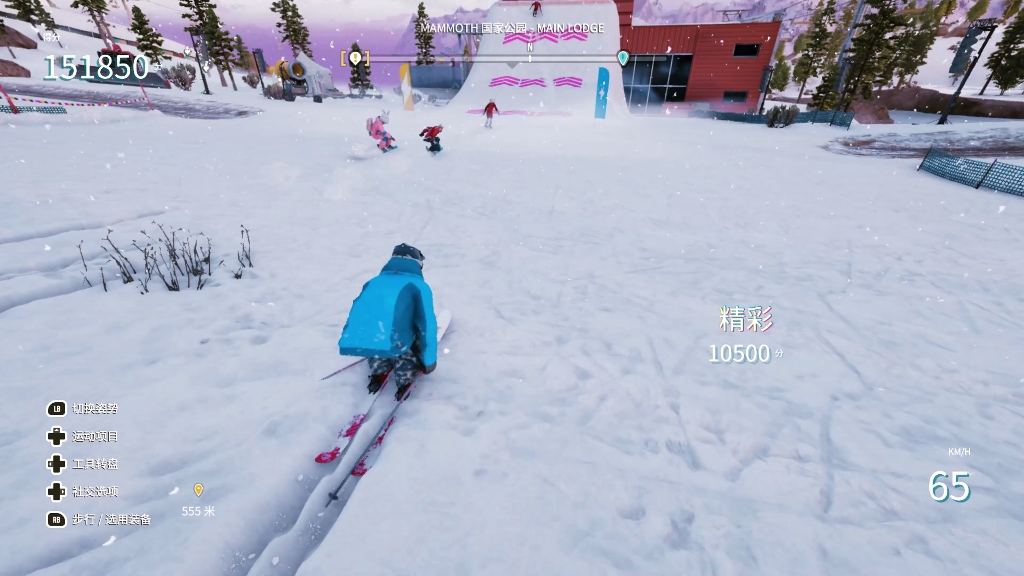 当记忆中的滑雪大冒险变为现实 B站