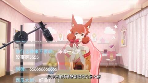 网络直播现状” 【仙王的日常生活2】_哔哩哔哩_bilibili