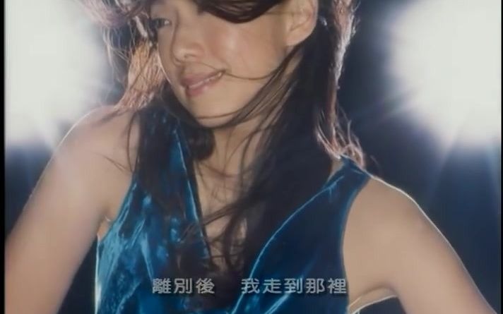 林忆莲-【重遇】2000官方MV 时光穿越了我 等待的心【记忆拾遗】