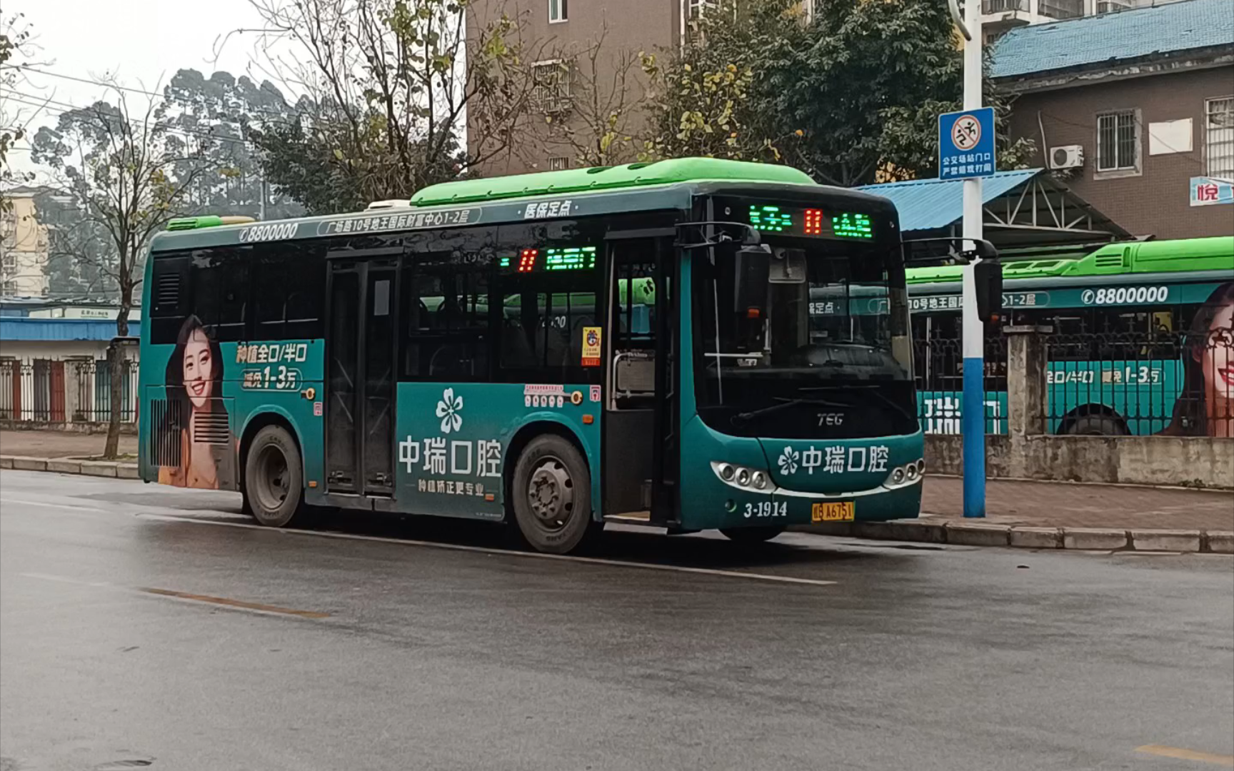 春夏61柳北61桂景湾车场南车时代油电混动teg6851ehev01记录