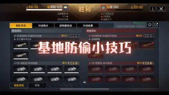 ［无尽的拉格朗日］我是一艘船都不敢留家里啊！