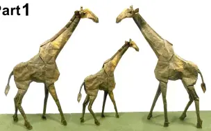 Télécharger la video: 【Mariano Zavala】 长颈鹿折纸教程ORIGAMI GIRAFFE TUTORIAL (Shuki Kato)