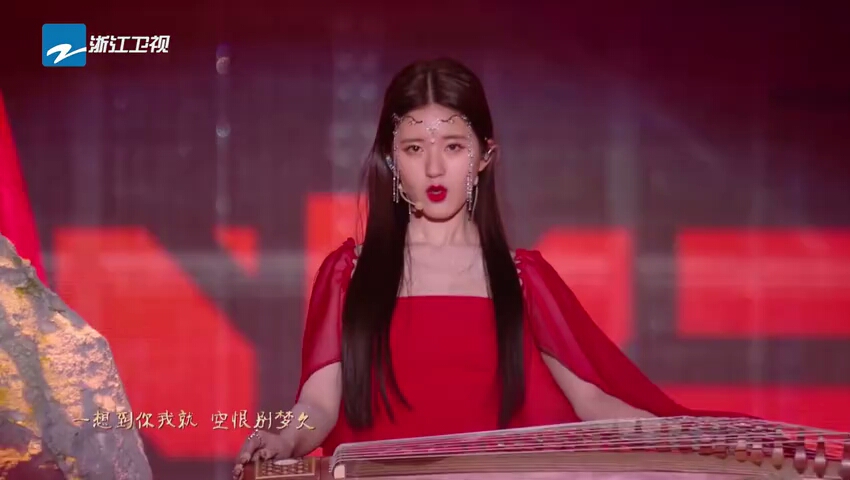 赵露思2021美好有你浙江卫视跨年晚会表演曲目《芒种》