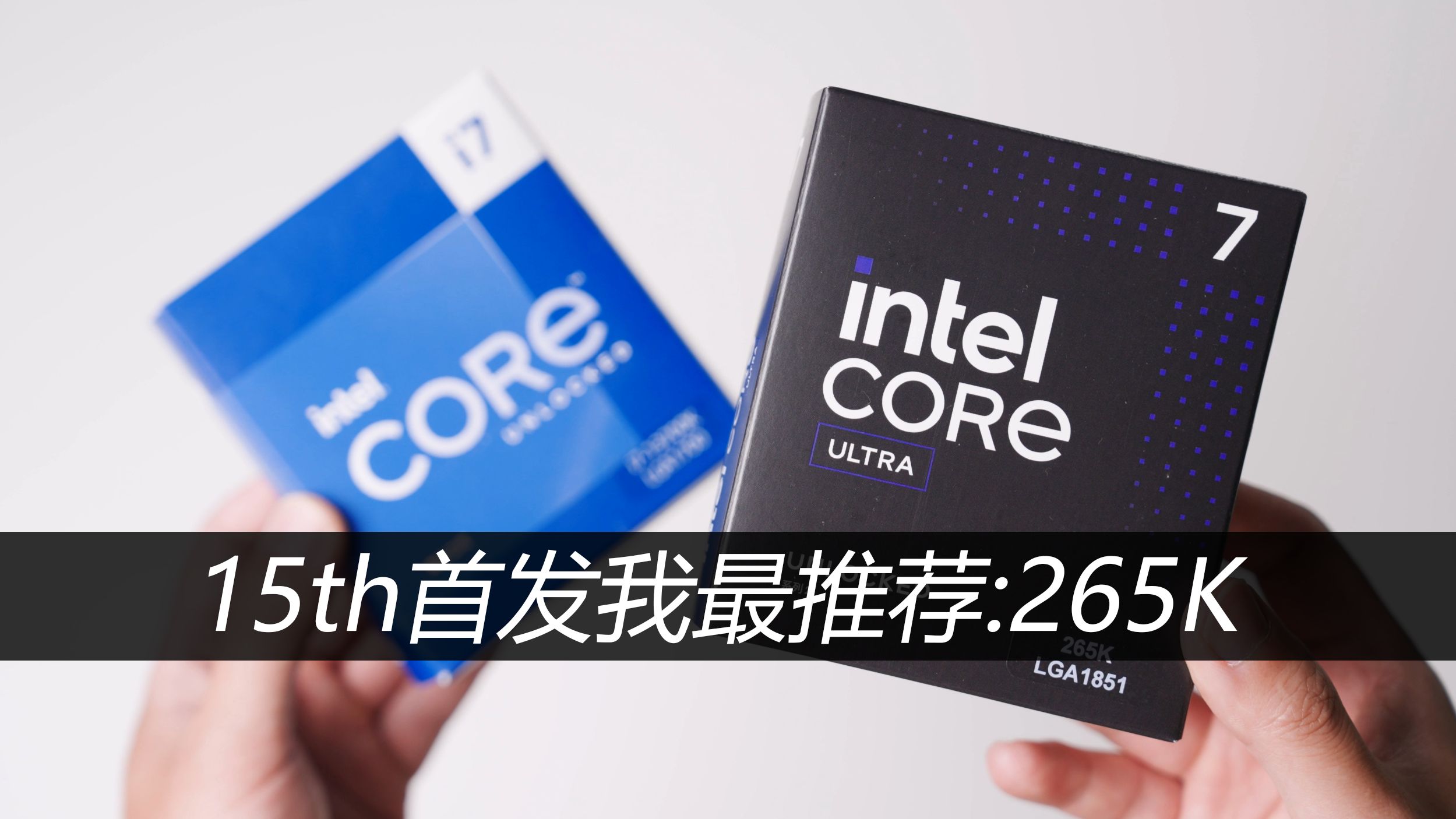 Intel Core Ultra 7 265K哔哩哔哩bilibili