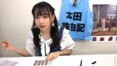 =LOVE浴衣うちわ　野口衣織　大谷映美里　谷崎早耶　齊藤なぎさ　うちわ 2025年最新】野口衣織 うちわの人気アイテム - メルカリ