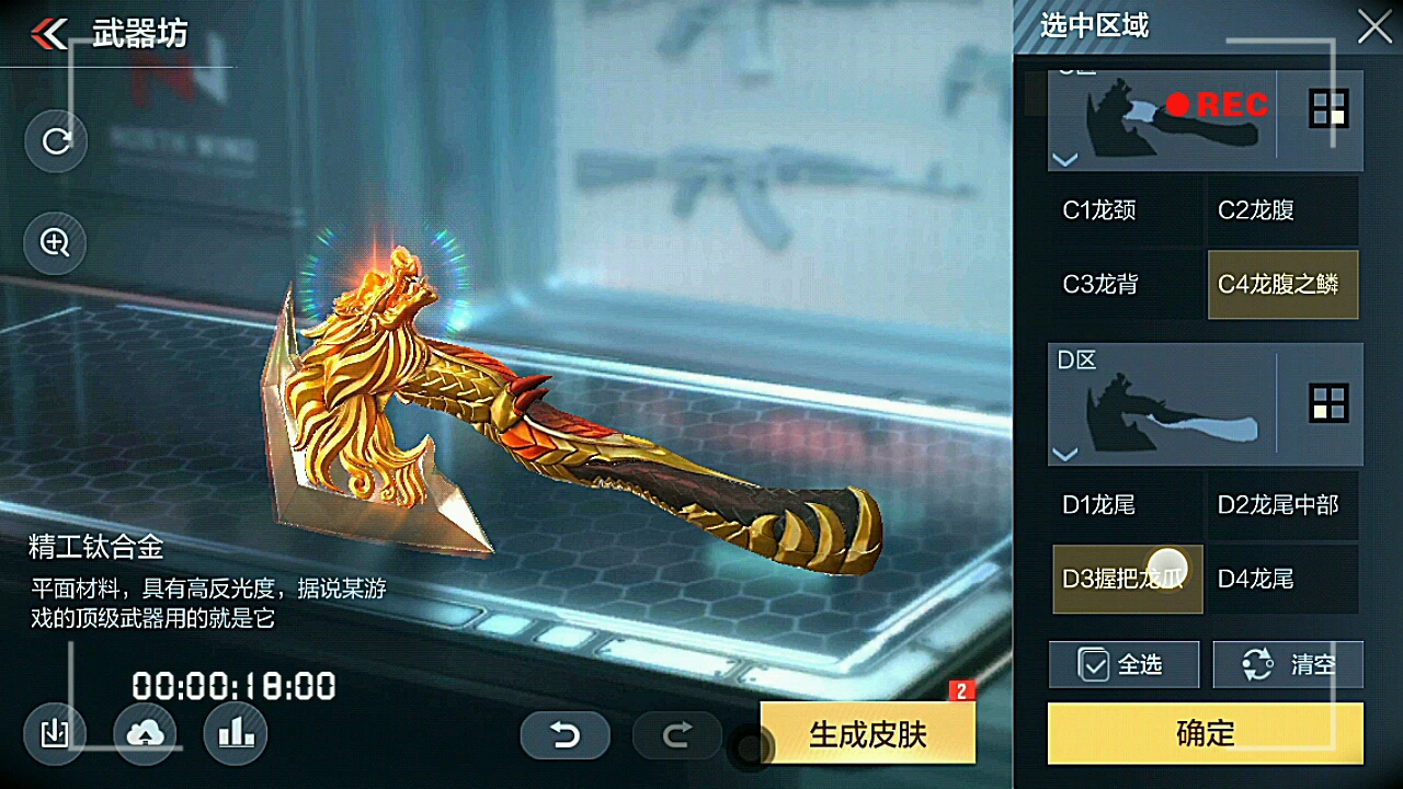 cfm 武器坊用龙啸做一个王者之啸_哔哩哔哩_bilibili