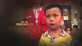 阳光助学法律电影《勇闯红灯》