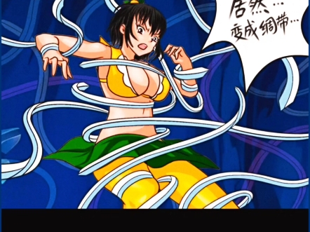 葫芦娃三妹救爷爷