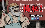 建筑队大战僵尸