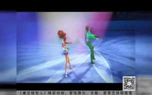 Tải video: Winx魔法俏佳人冰舞篇 Dreamin' in my way