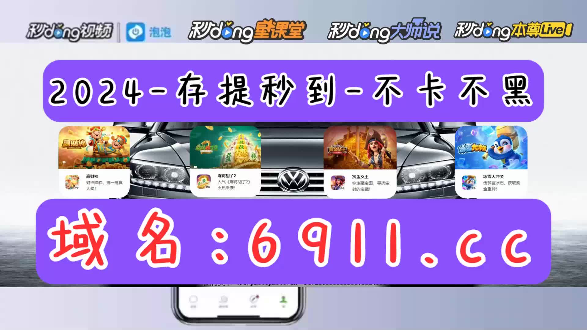 3分鐘讲解糖果1爆分技巧