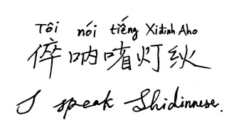 Ｓｈｉｄｉｎｎｅｓｅ【Raymond】
