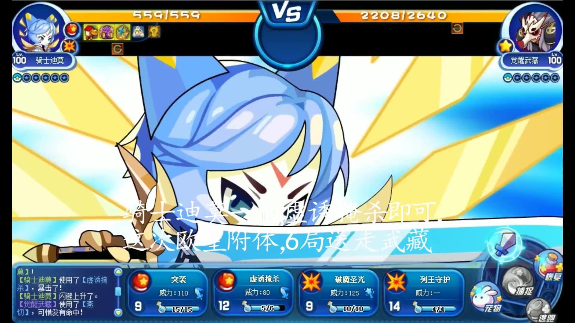 贪玩洛克:一刀999的进一步测试