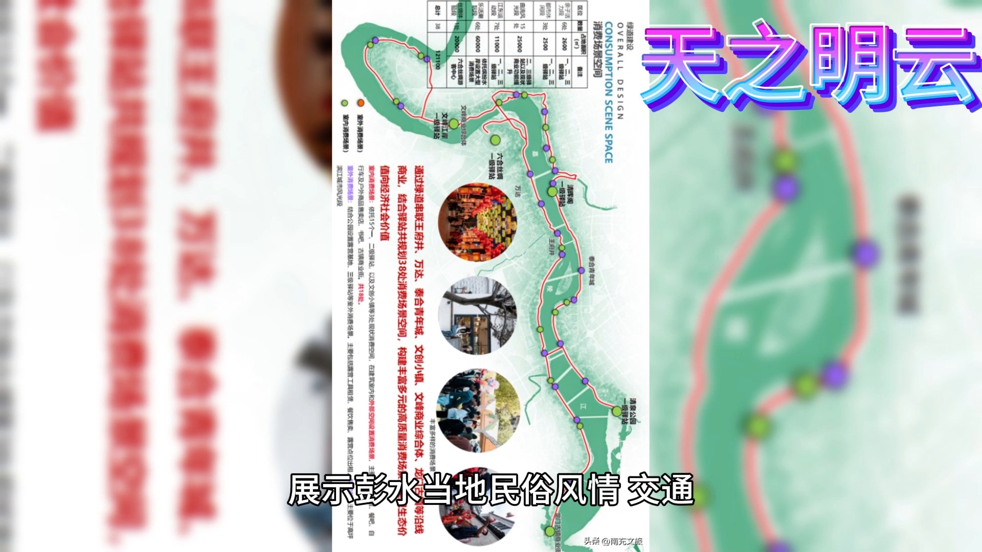 重庆--彭水县阿依河5a景区最全攻略