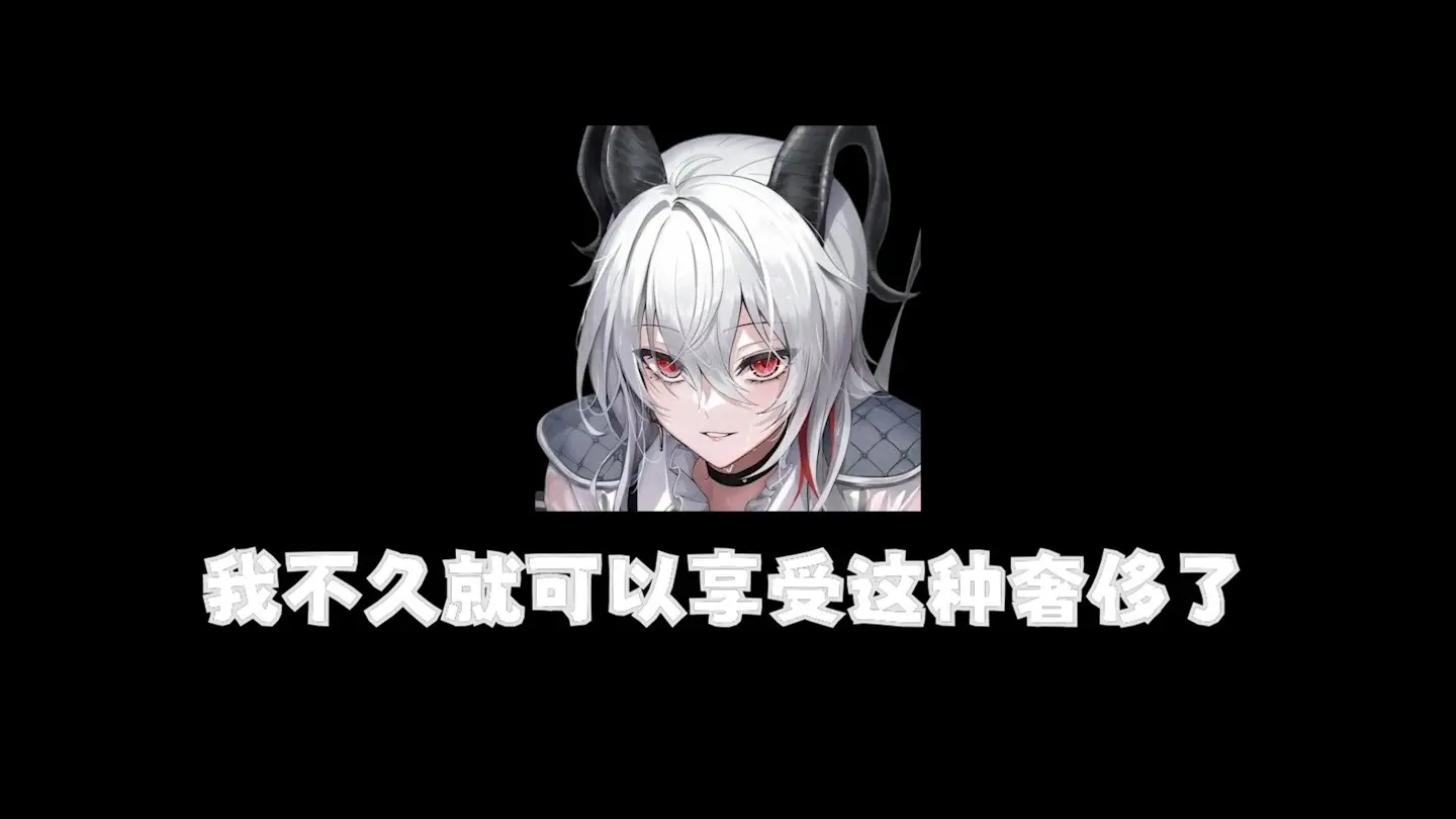 妮儿这个请假_哔哩哔哩_bilibili