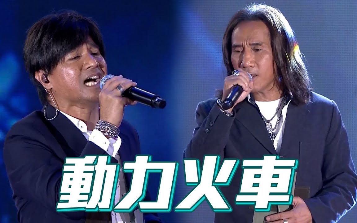 【听了前奏就会唱的歌 动力火车 当 2023年1月10日】