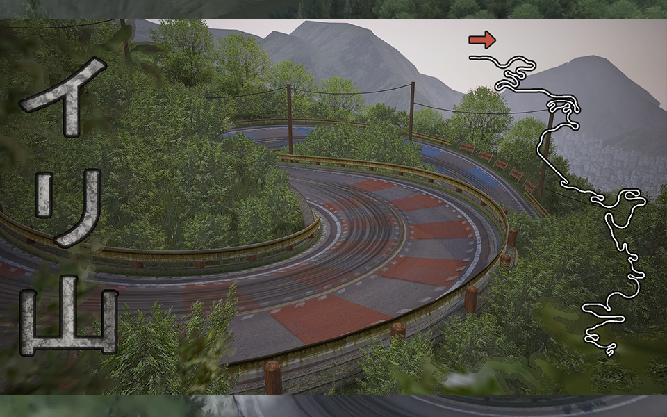 【#449精品赛道】高难度山路iri pass