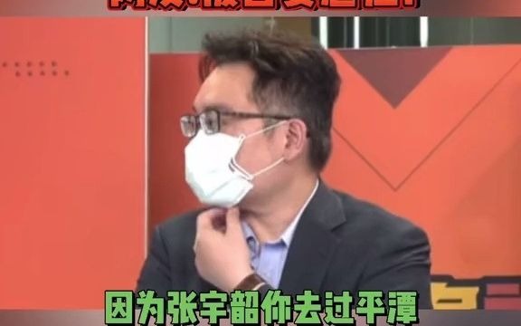 平潭要建民用机场,被台湾绿媒解读为“军用机场”哔哩哔哩bilibili