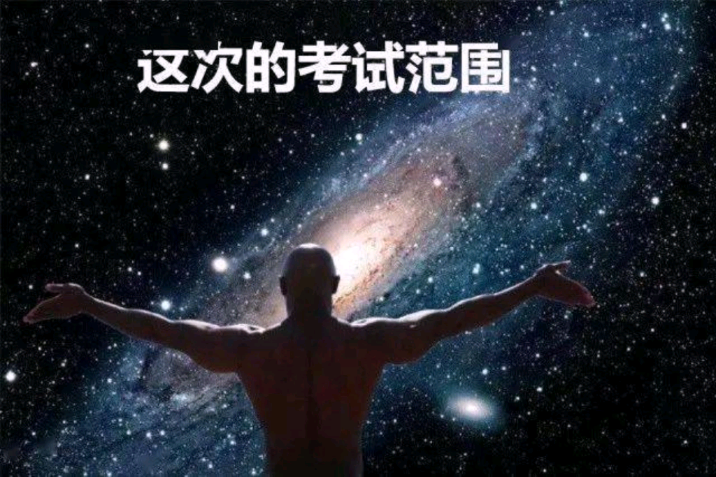 加油考证人二建二级建造师公务