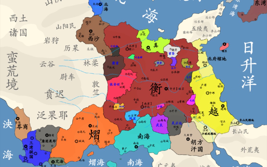 【天炎历架空历史地图】夕日欲颓(104~136)哔哩哔哩bilibili