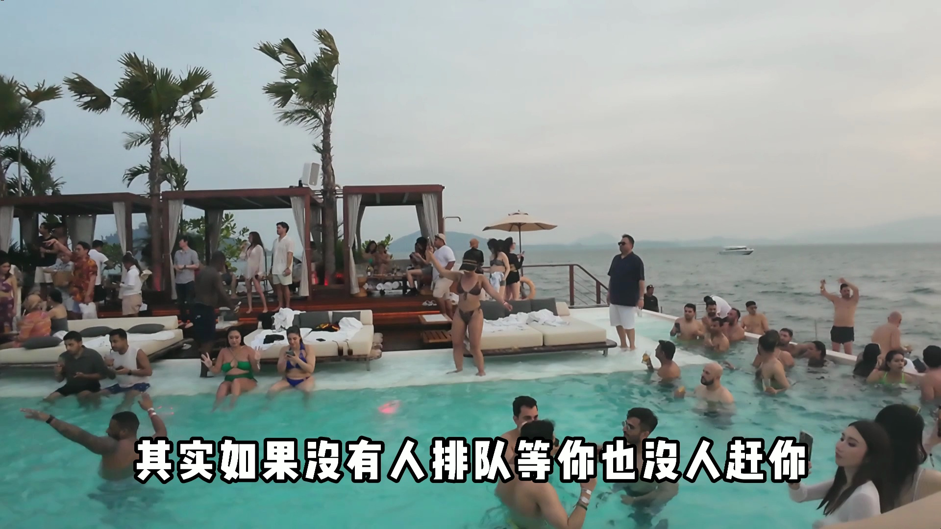 去全球最大夜店蹦迪船里是什么体验?