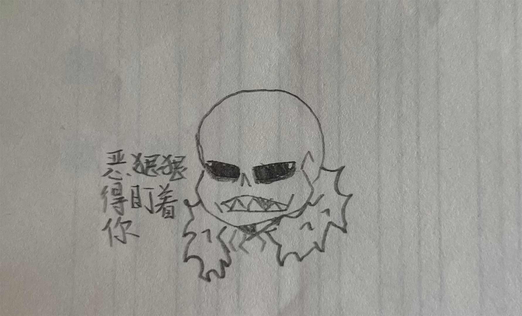 ut手绘表情包第一期