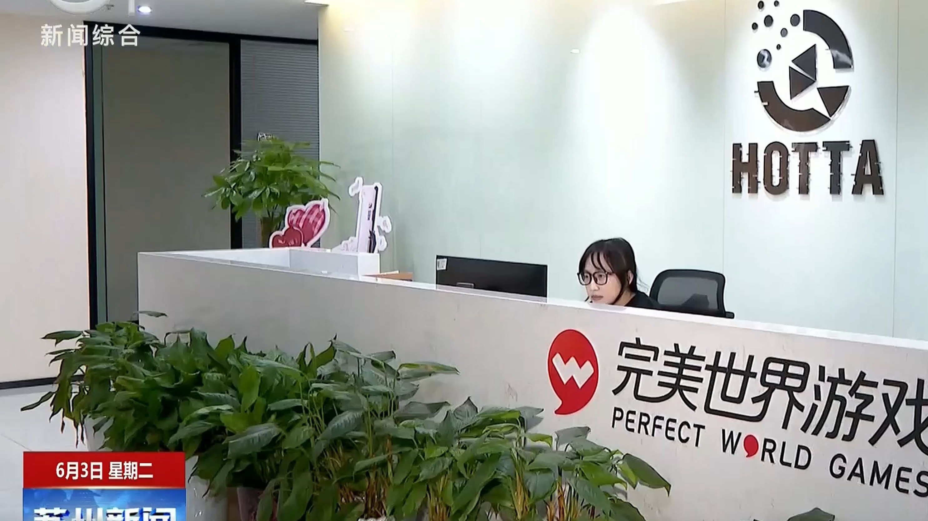 研发《幻塔》《异环》的苏州幻塔工作室被选入海外出口重点企业,也是不赖