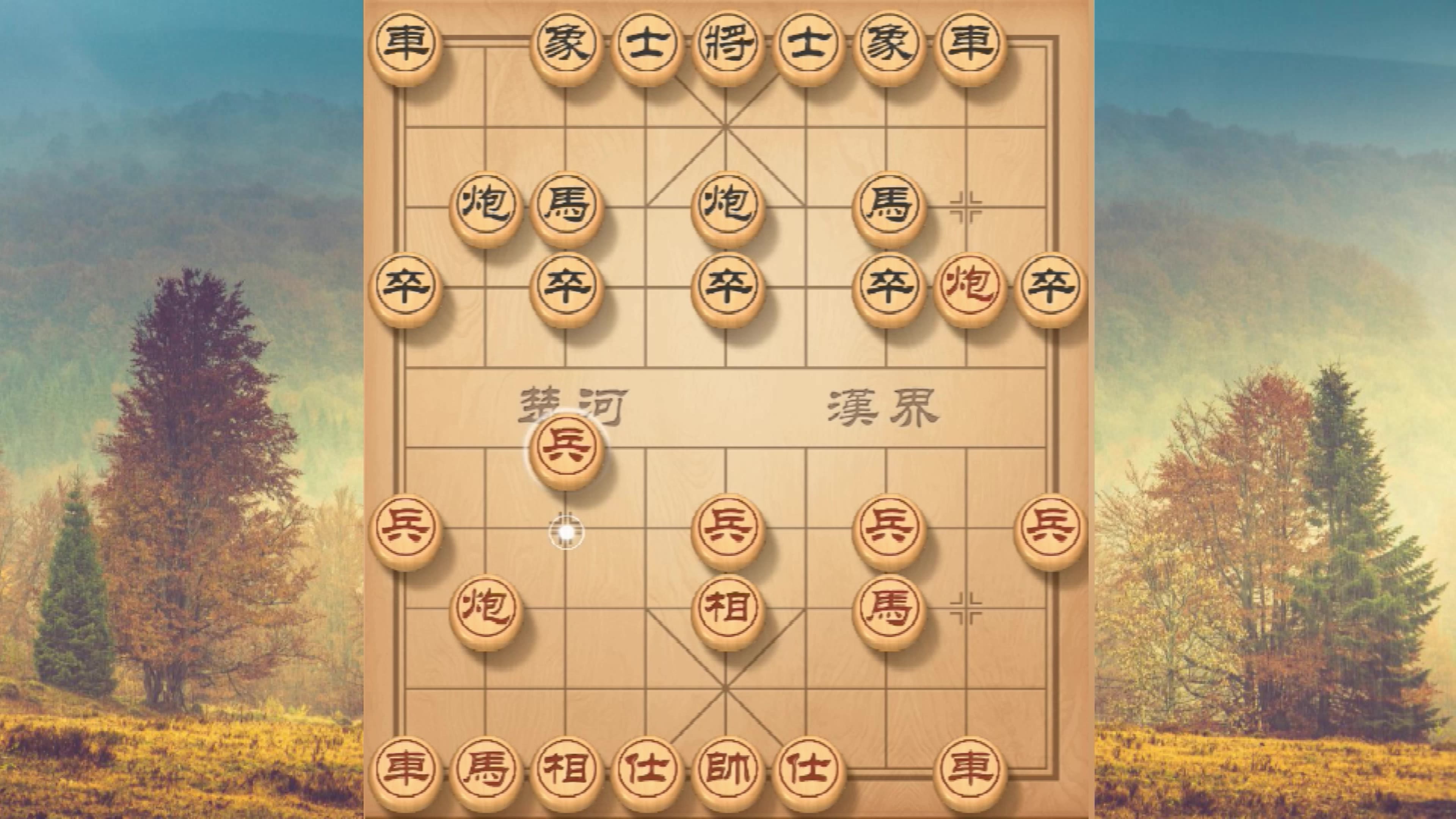 中国象棋精彩实战对局,飞象局破解中炮杀招重重,稍有不慎就丢子,对手