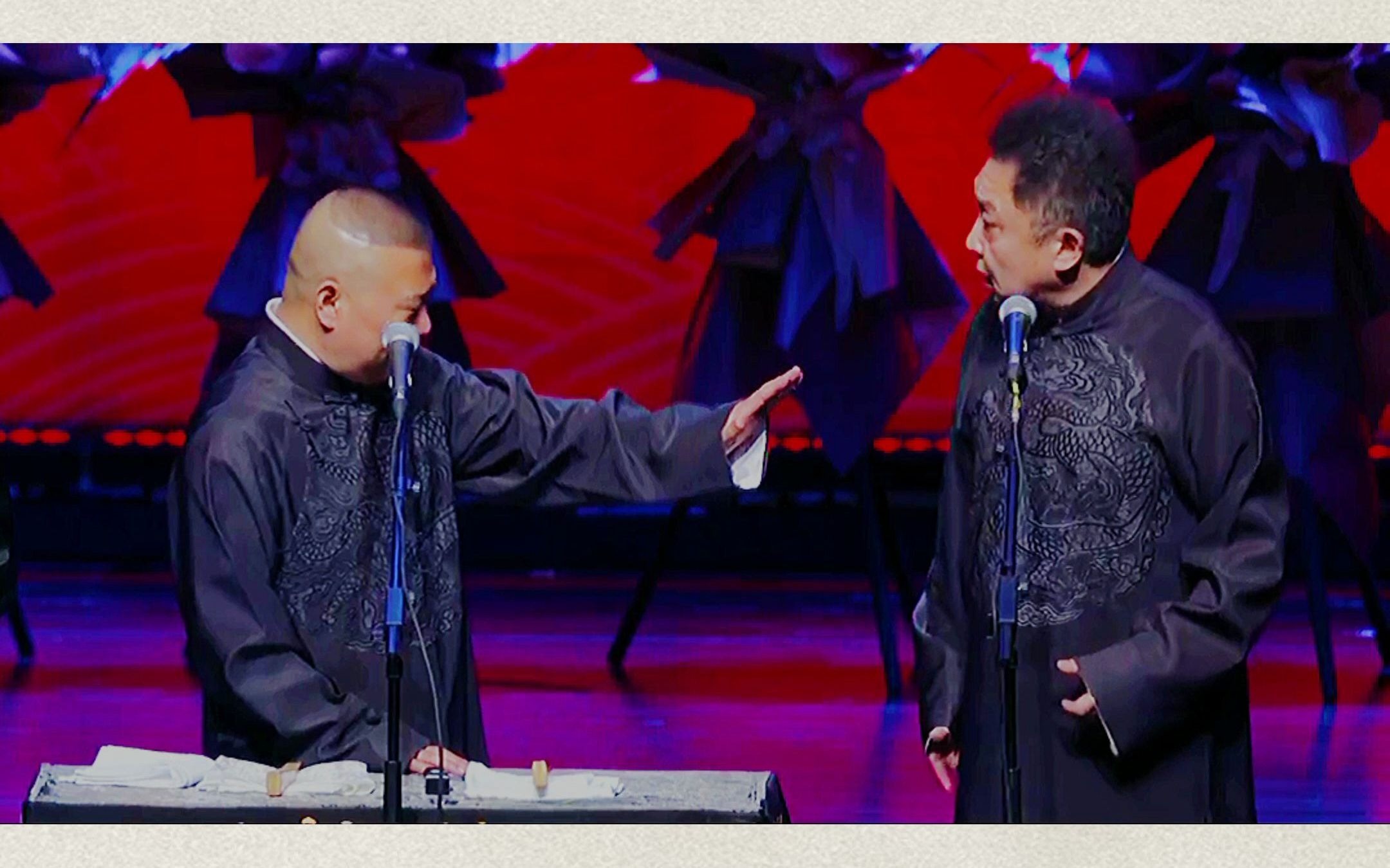 孔云龙版扒马褂第四段