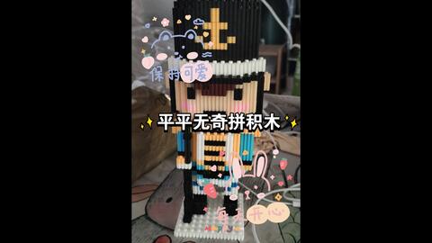 拼贴】拼贴43‖桐子和小企鹅‖棕色系拼贴-哔哩哔哩