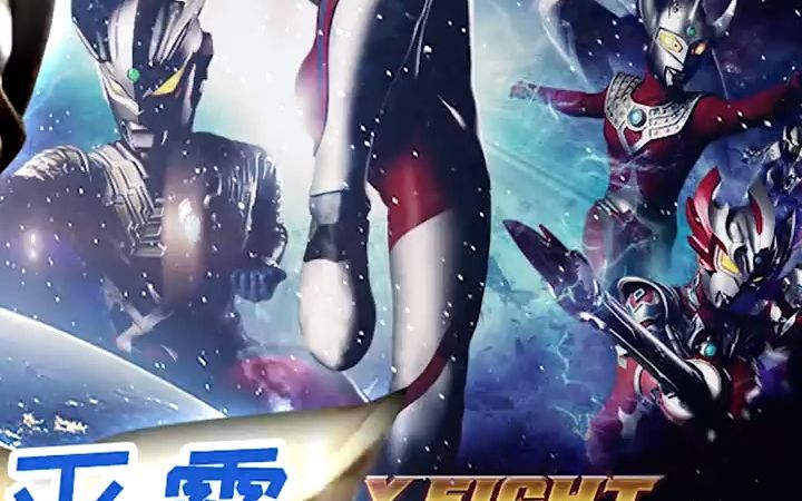 光之阿泽 #复仇者联盟 #奥特曼# 神秘黑影另有其人?