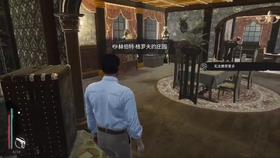 沉没之城 The Sinking City 支线任务攻略 哔哩哔哩 つロ干杯 Bilibili