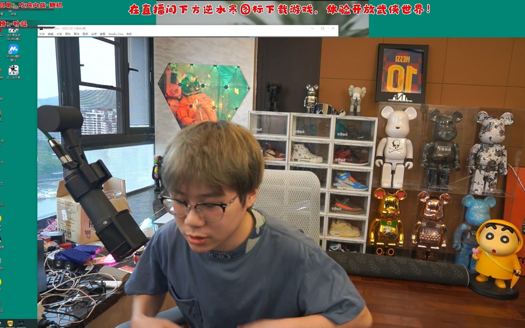 7.3直播:节目单:see pubg 下棋 画画0794yes!泰库辣