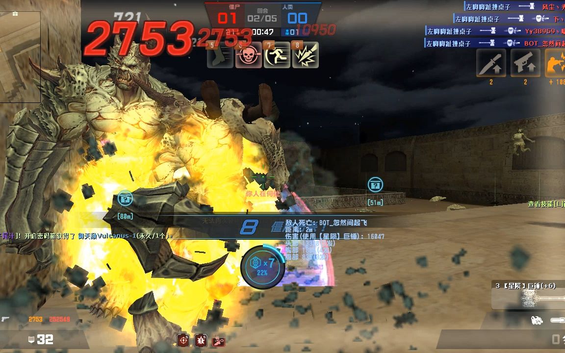 【csol】黑洞配锤子试玩