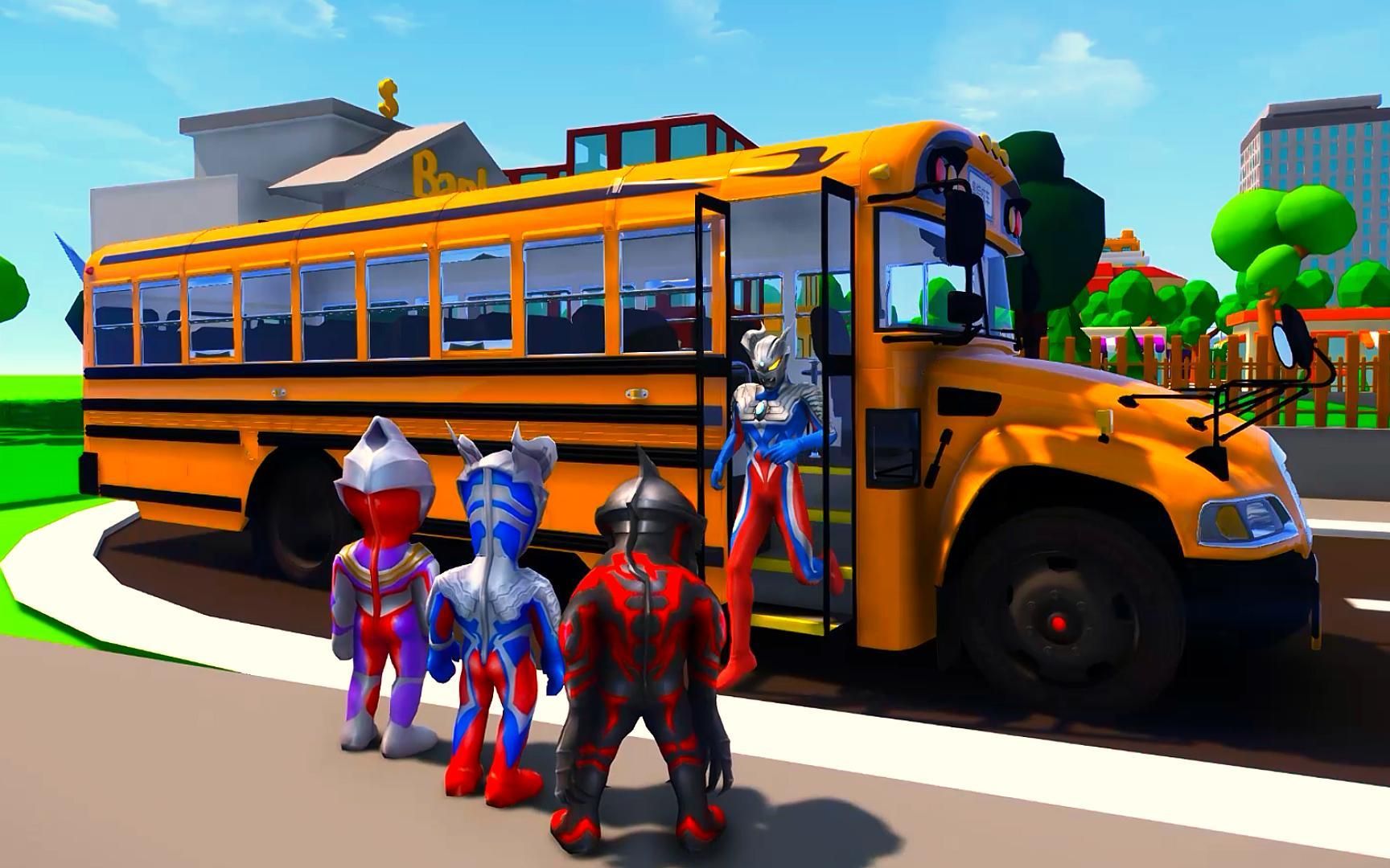 小奥特曼们选择坐赛罗的车去上学
