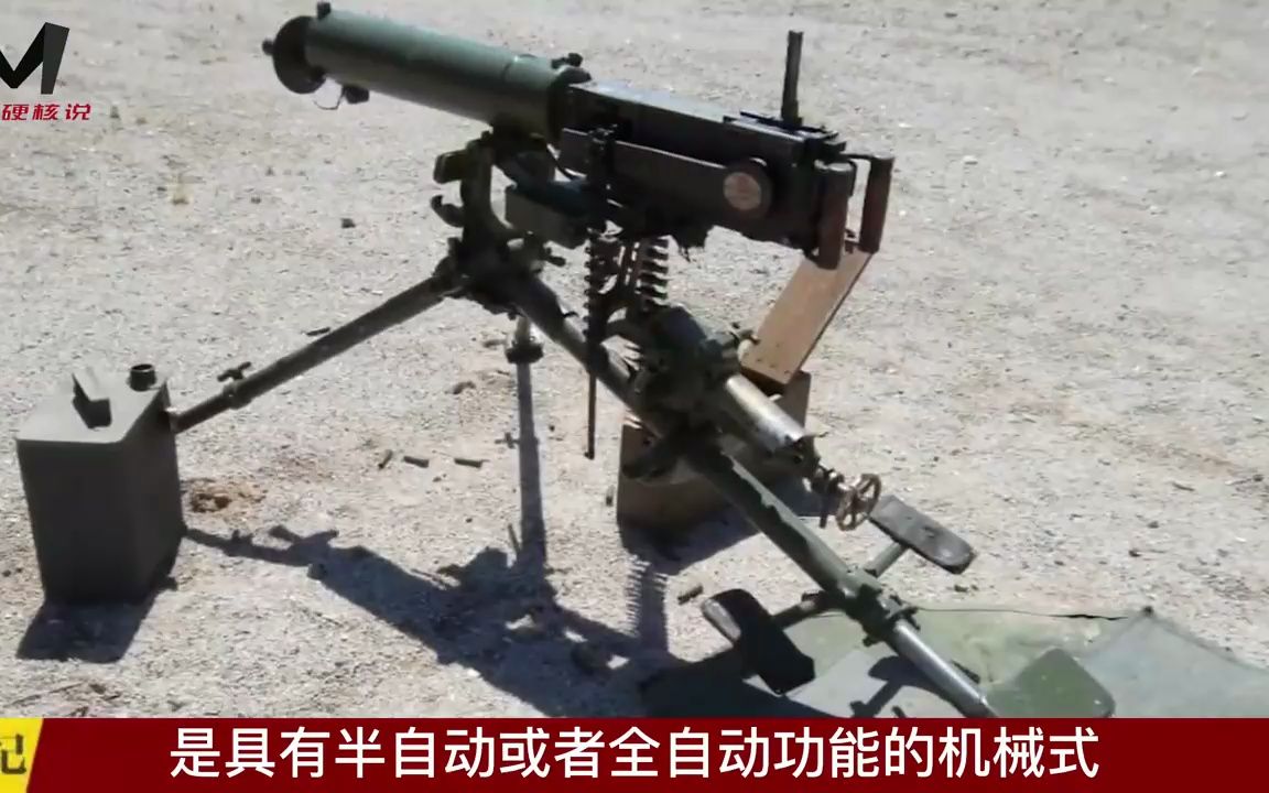 澳大利亚金属风暴秒杀加特林!瞬间撕裂钢板,美国买来却成废铁?