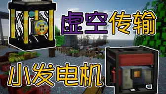 蠹鱼 快跑啊 我的世界 小游戏地图 蠹鱼跑跑 哔哩哔哩 Bilibili