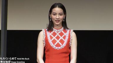 のん「わたしはベイベー」新品未使用 能年玲奈 のん 能年玲奈 Non Nonen Rena as Singer - playlist by Shuji