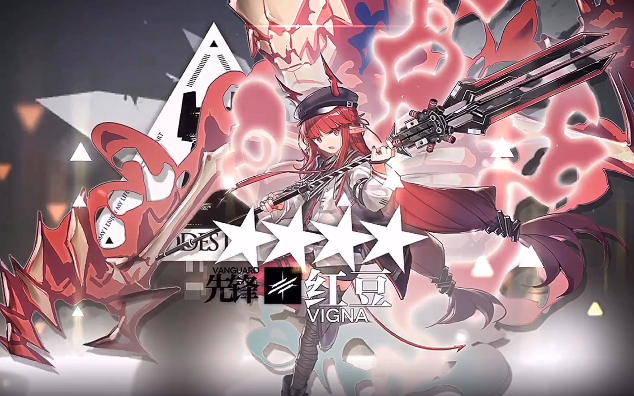 【明日方舟】当37级萌新拥有了我的第一个精2(红豆)_哔哩哔哩 (゜-゜)