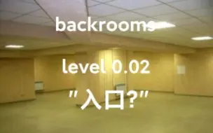 Download Video: [backrooms] level 0.02 