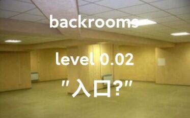 Level 996 - The Backrooms