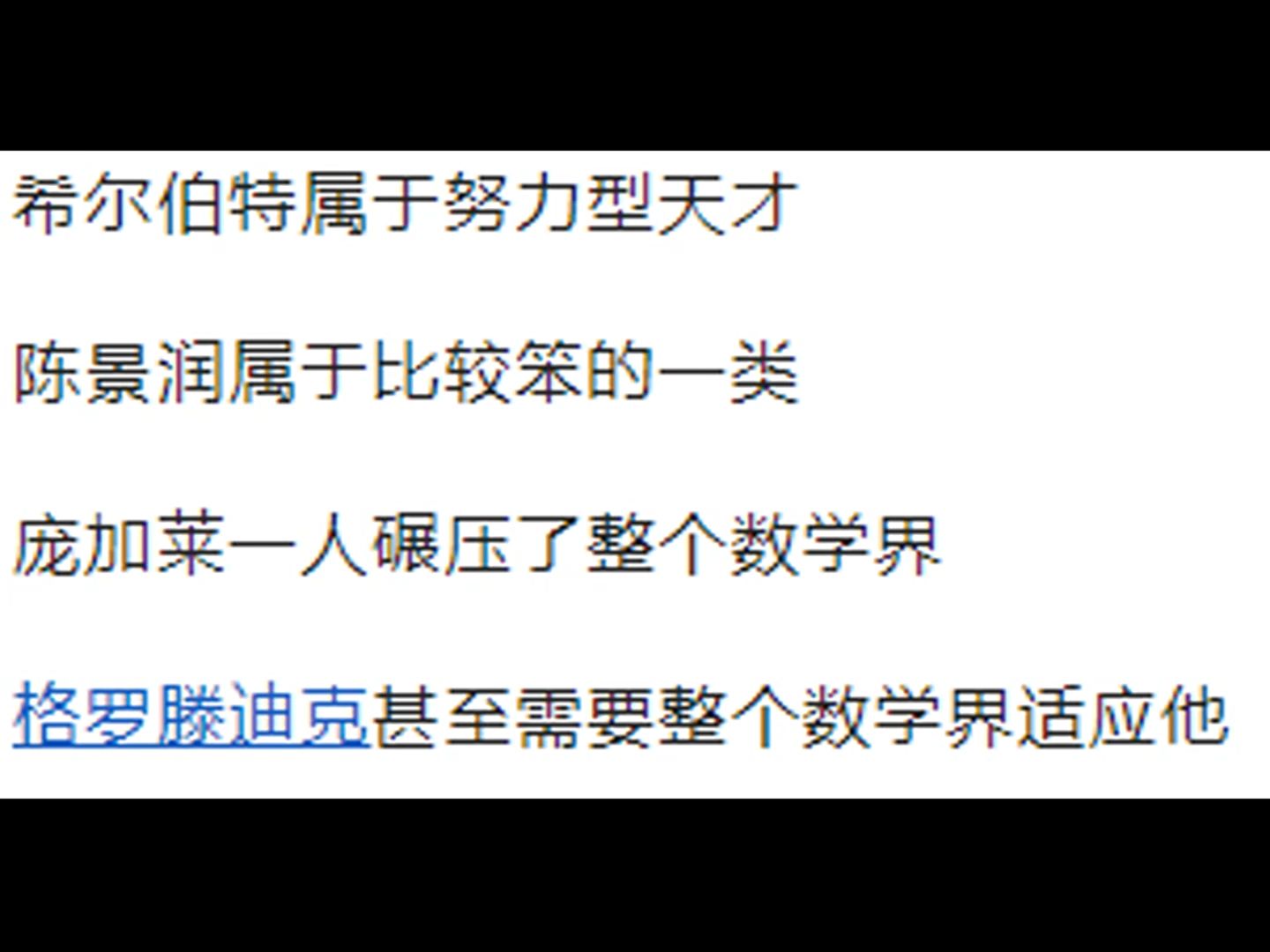 如果把北大、清华的所有课程录像公开到网络上让全民都能学习,会导致什么结果?哔哩哔哩bilibili