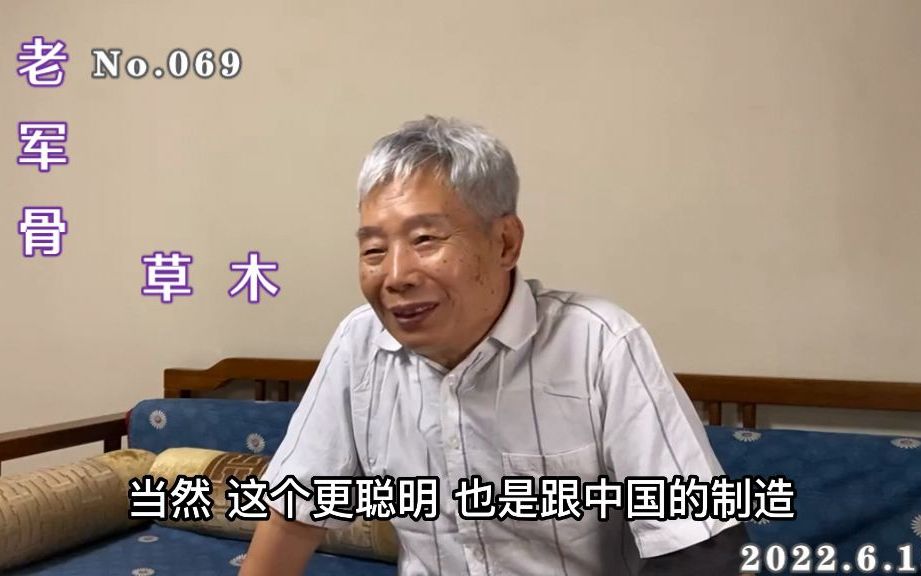 30年前一元钱卖给一汽的亏损企业,现在无形资产价值71.89亿元,制造的柴油机与梅赛德斯奔驰和沃尔沃在同一水平上哔哩哔哩bilibili