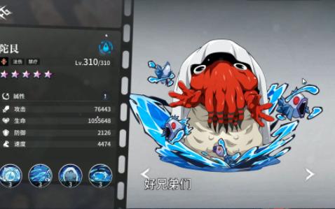 咒术回战手游——新一代平民战神!陀艮前瞻!谁玩谁吃香!